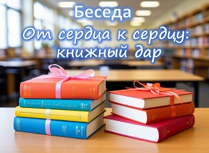 ������ ��� ������ � ������ ������� ���